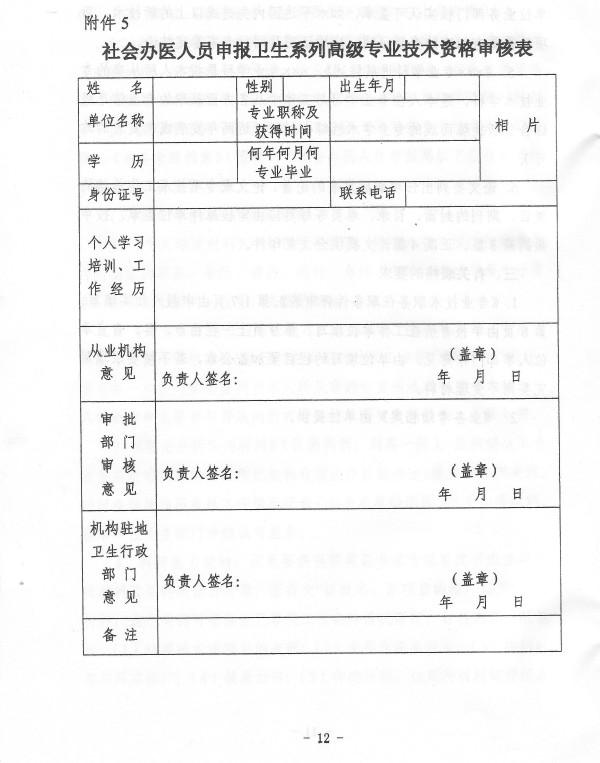 2011꺣ʡlϵy߼IgYԇu֪ͨ tW߼Qԇ http://www.7666av.com/gaoji//
