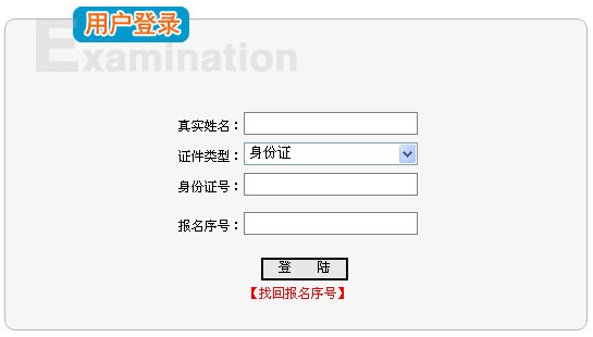 201111V|ʡˎW(xu)м(j)I(y)g(sh)Yԇ(zhn)Cӡ