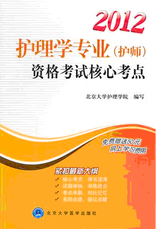 2012oWI(o)YԇĿc(2012lIgYԇÕ)(pϵ)
