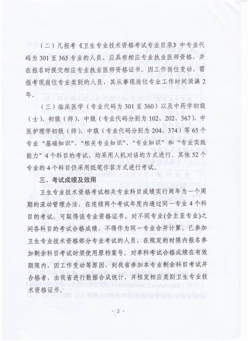 2012lIgYԇP헵֪ͨ