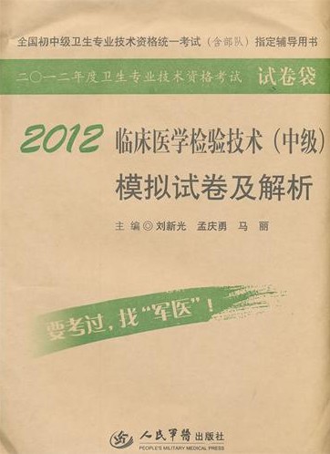 2012Rt(y)W(xu)z(yn)g(sh)м(j)ģMԇ.ȫ(gu)м(j)l(wi)I(y)g(sh)Yy(tng)һԇ((du))ָo(do)Õ