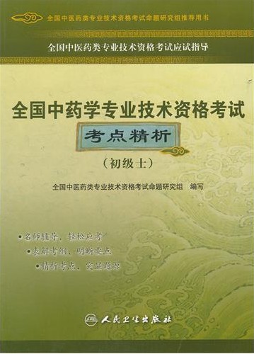 2012ȫˎWIgYԇcʿ(l)