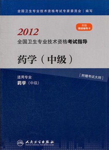 2012ˎWмlIgYԇָ(l)