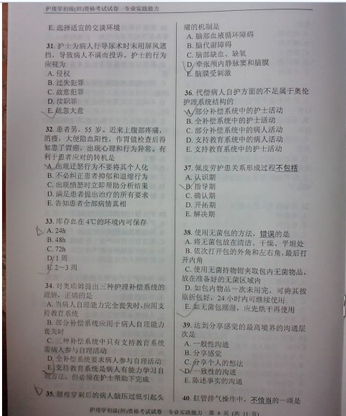 2012oYԇ}(I`)