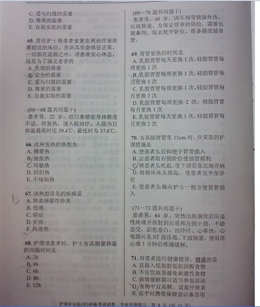 2012oYԇ}(I`)