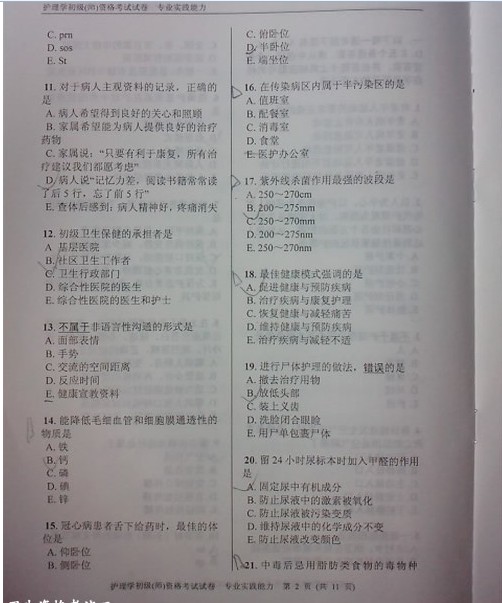 2012oYԇ}(I`)
