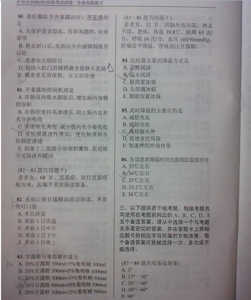2012oYԇ}(I`)