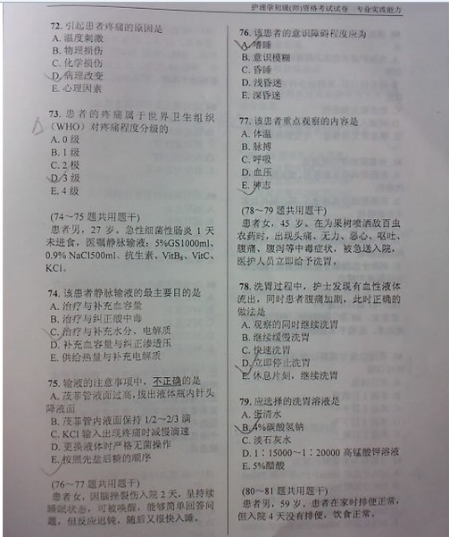 2012oYԇ}(I`)