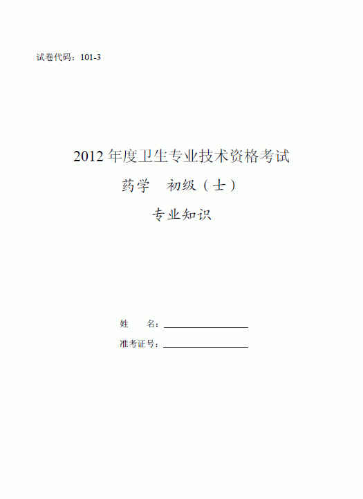2012ˎʿԇ}-I֪R