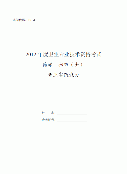 2012ˎʿԇ}-I(y)(sh)`