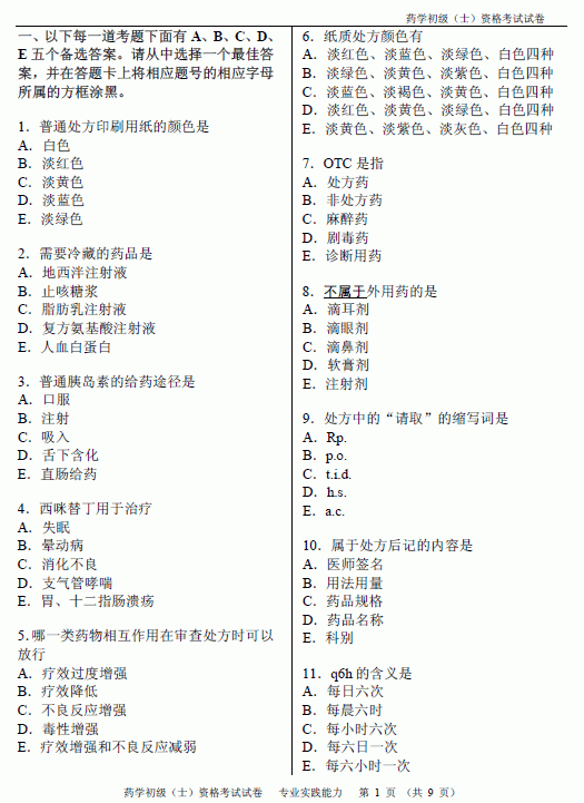 2012ˎʿԇ}-I(y)(sh)`