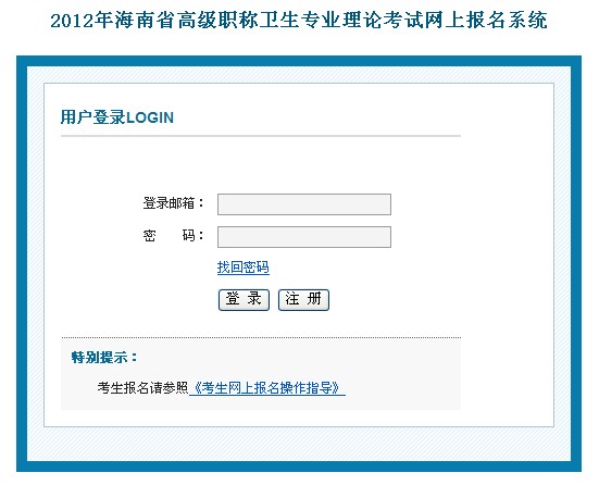 2012꺣ʡ߼QlIՓԇWψϵy