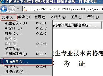ӡ(zhn)Cr(sh)O(sh)ÞM