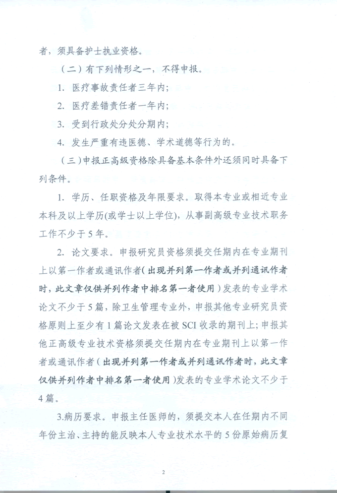 2012lֱنλIgYu֪ͨ