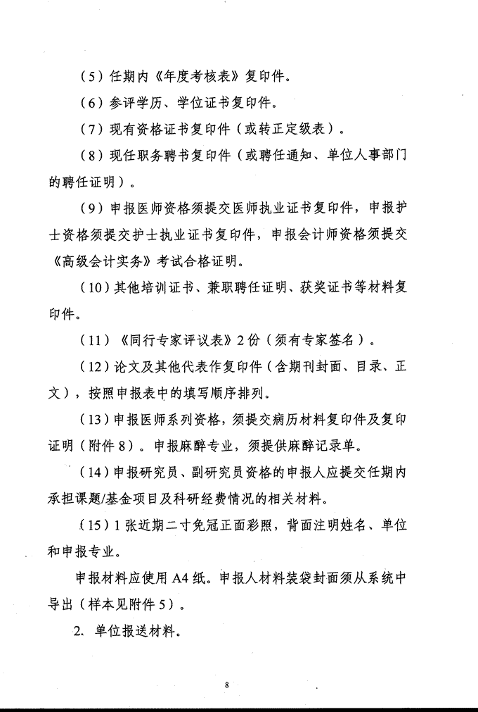 2012lֱنλIgYu֪ͨ