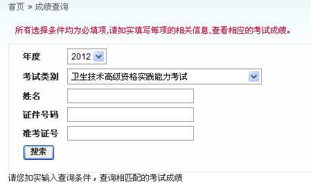 2012l(wi)߼(j)(sh)`ԇɿ(j)ԃ