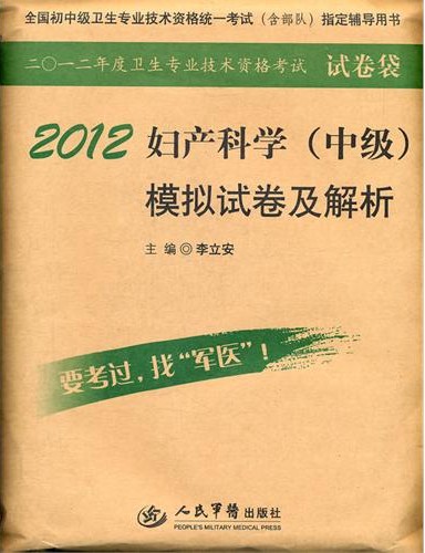 2012Da(chn)ƌW(xu)(м(j))ģMԇ(İ)