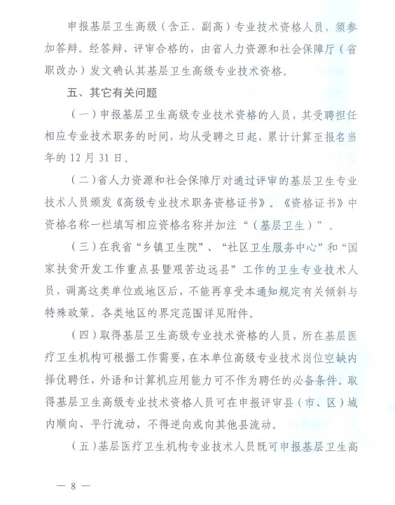 Ĵʡld k[2012]413̖http://www.7666av.com/gaoji/