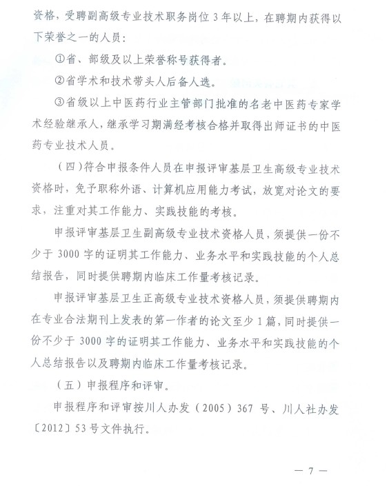 Ĵʡld k[2012]413̖http://www.7666av.com/gaoji/