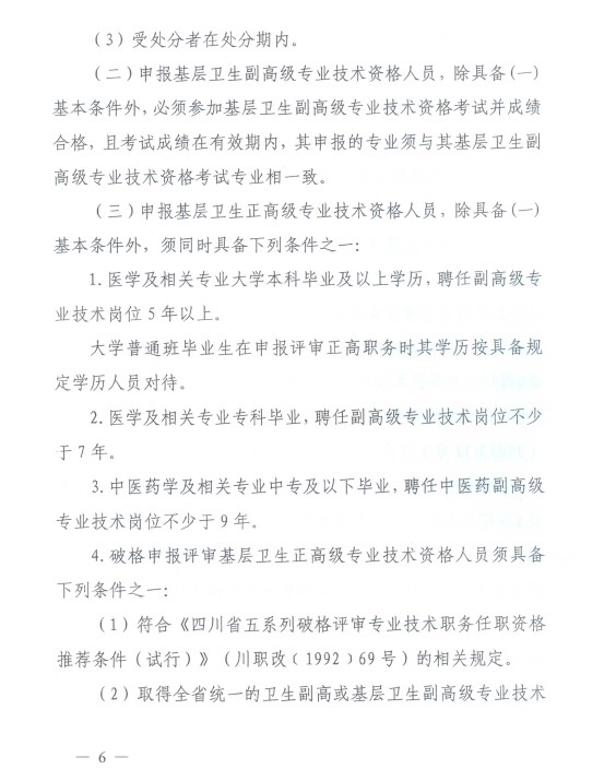 Ĵʡld k[2012]413̖http://www.7666av.com/gaoji/