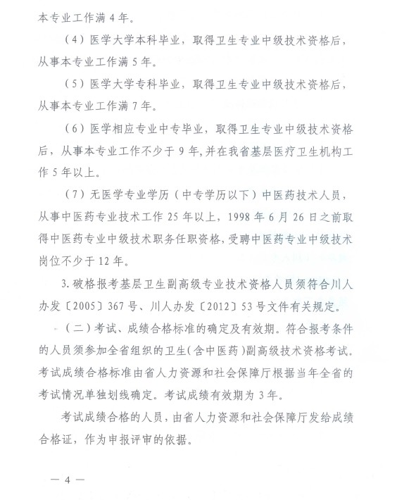 Ĵʡld k[2012]413̖http://www.7666av.com/gaoji/