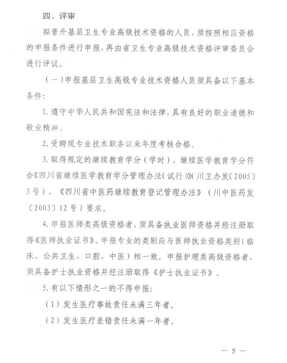 Ĵʡld k[2012]413̖http://www.7666av.com/gaoji/