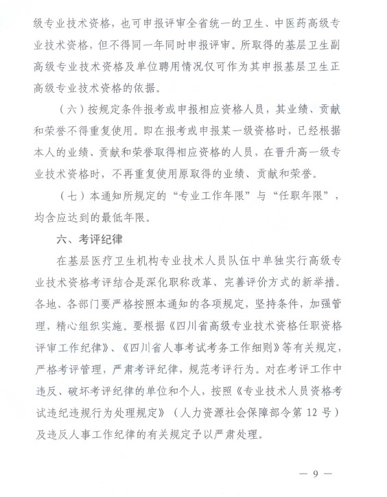 Ĵʡld k[2012]413̖http://www.7666av.com/gaoji/