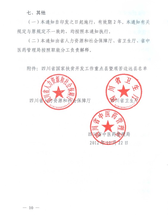 Ĵʡld k[2012]413̖http://www.7666av.com/gaoji/