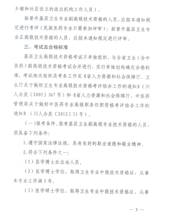 Ĵʡld k[2012]413̖http://www.7666av.com/gaoji/