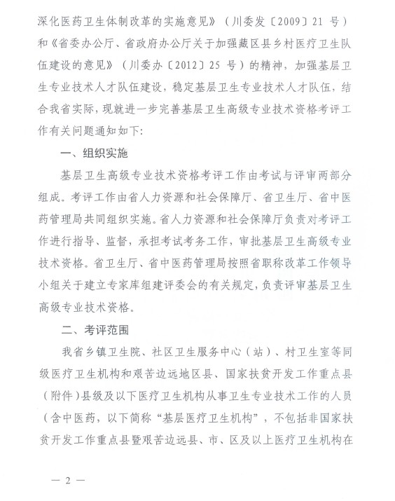 Ĵʡld k[2012]413̖http://www.7666av.com/gaoji/