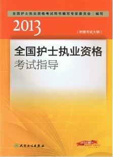 2013ȫoʿ̘IYԇָ(l)