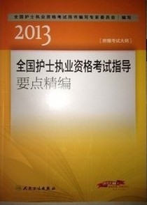 2013ȫoʿ̘IYԇָҪc(l)