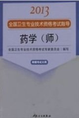 2013ˎWԇÕ(l)