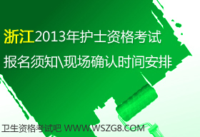 2013㽭ʡoʿ̘IYԇrgF_Jrg