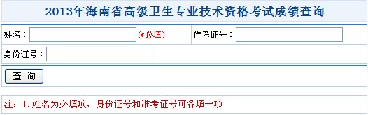 2013꺣ʡ߼lIgYԇɿԃ