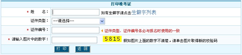 Ї(gu)l(wi)˲žW(wng)(zhn)Cӡ