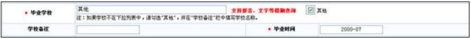 2014年護(hù)士資格考試常見(jiàn)問(wèn)題解答