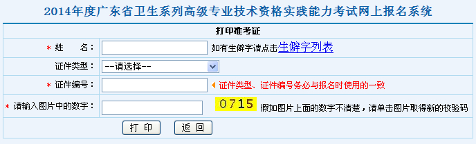 2014V|ʡl߼`ԇʿCӡ/ԃhttp://www.7666av.com/baodian/gaoji/