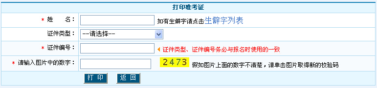 2014ꌎl(wi)ϵи߼(j)QI(y)(w)ԇ(zhn)Cӡ/ԃ