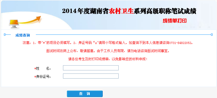 2014Ⱥʡrl߼QIՓԇɿδӡhttp://www.51gaoji.com/