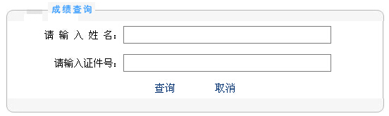 2014ɽʡl(wi)߼QI(y)ԇɿԃ?ni)? /></a></p>
<p style=