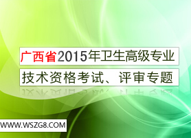 2015VʡlӋI߼Yԇrgu֪ͨ