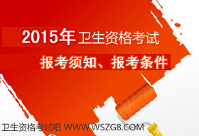 2015ȫl(wi)Yԇ֪l}