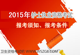 2015ȫo(h)ʿ(zh)I(y)Yԇ֪}