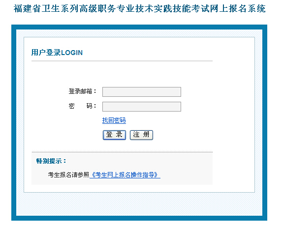 2014긣ʡl߼I`ܿԇWψ