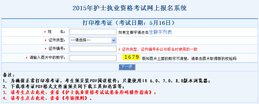 2015oʿ̘IYԇʿCӡ