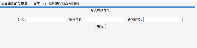 2015꽭Kʡl߼Qԇɿԃ