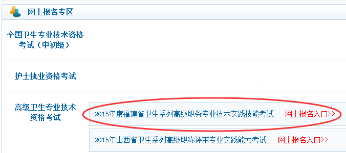 2015긣ʡlϵи߼ԇWψ