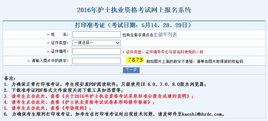 2016oʿ̘IYԇʿCӡ