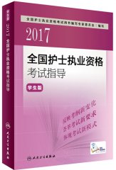 2017ȫoʿ̘IYԇ ָW棩